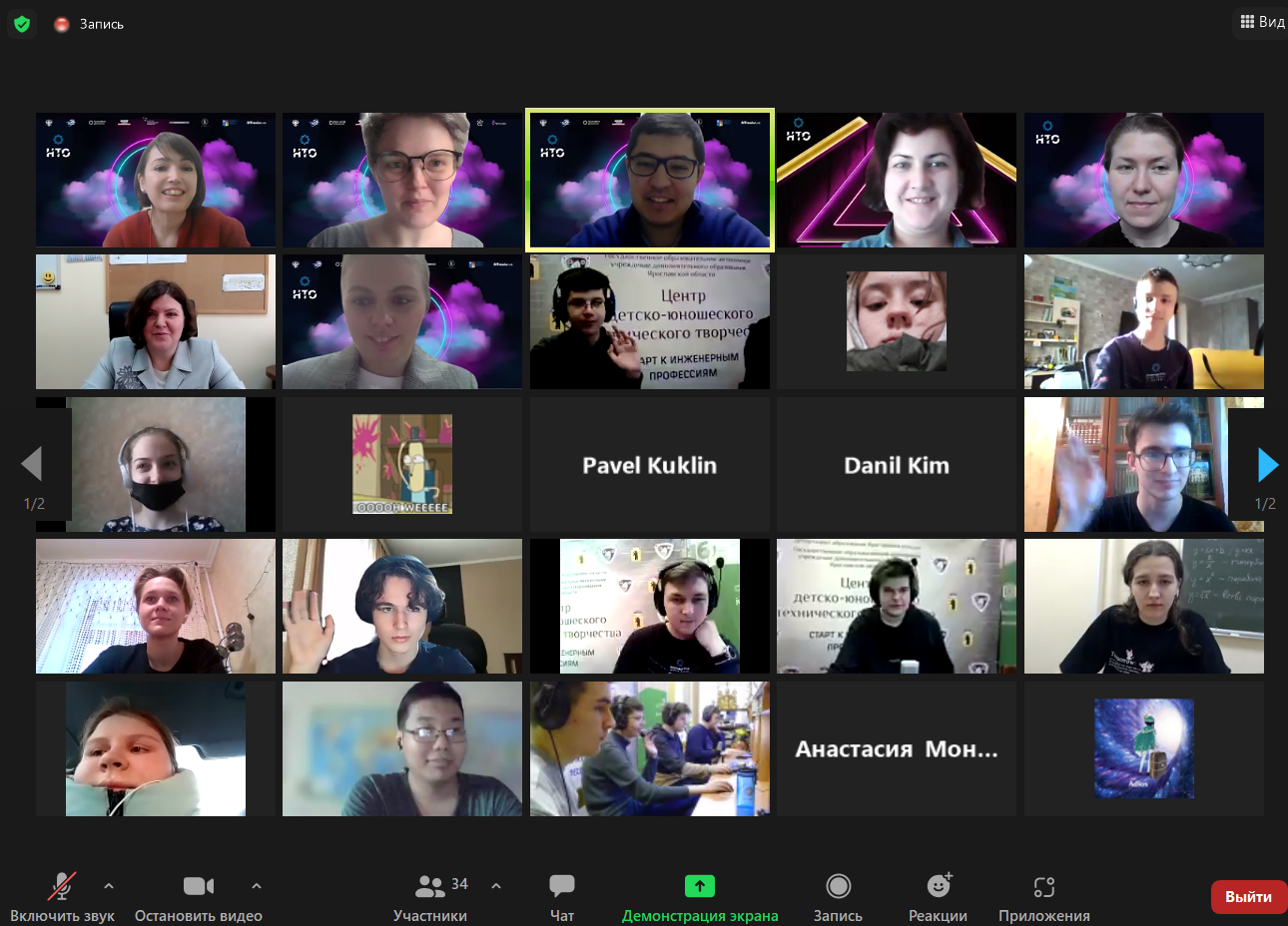 Открылась серия финалов НТО для школьников!