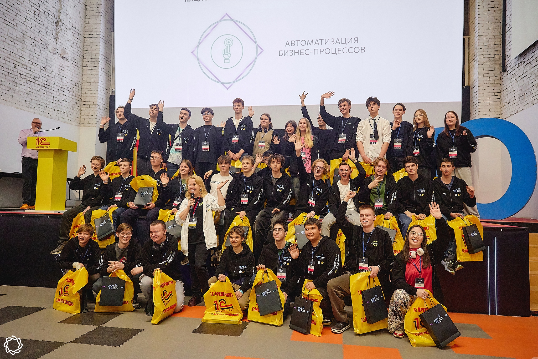 Фирма «1С» и НТО приглашают школьников попробовать себя в роли IT- экспертов в профиле «Автоматизация бизнес-процессов»