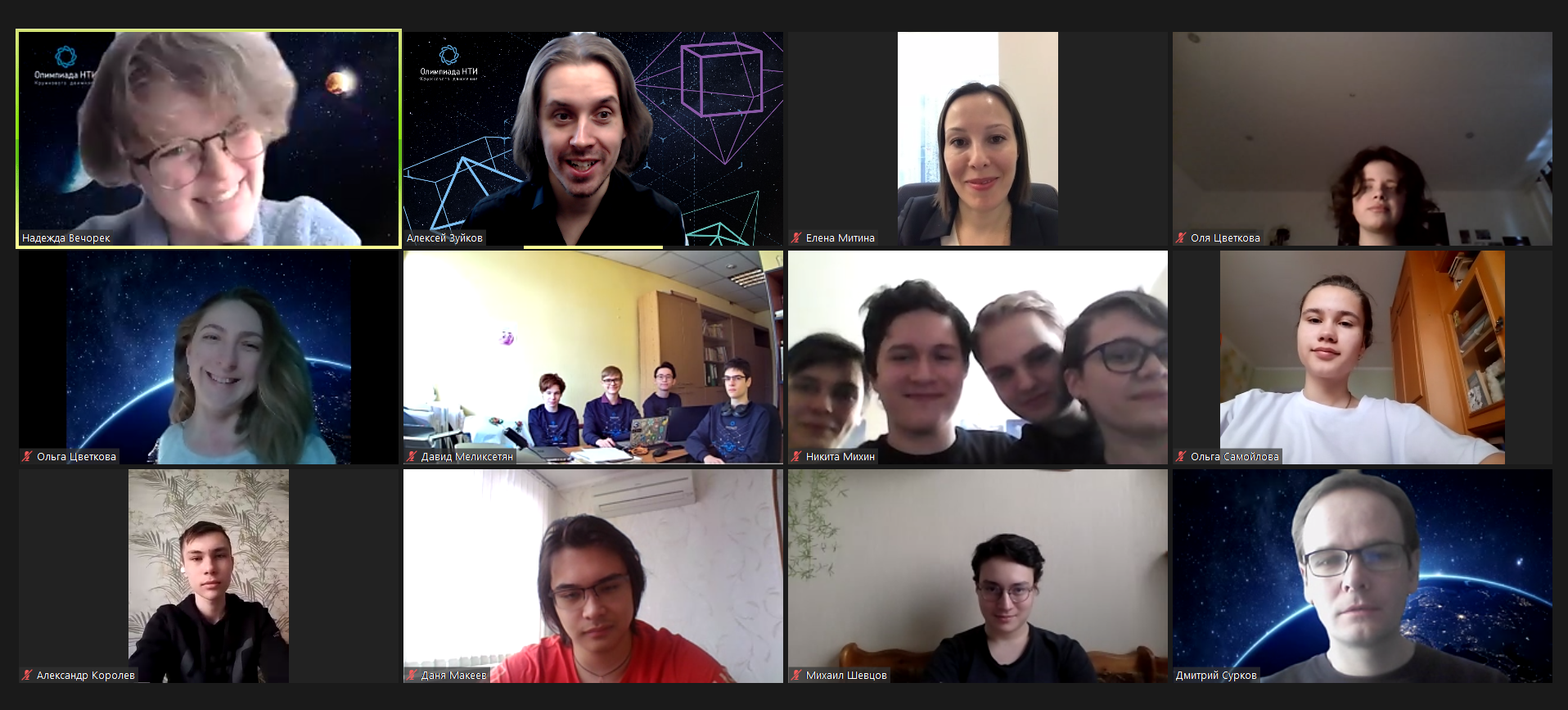 Открыт финал профиля «Беспилотные авиационные системы»