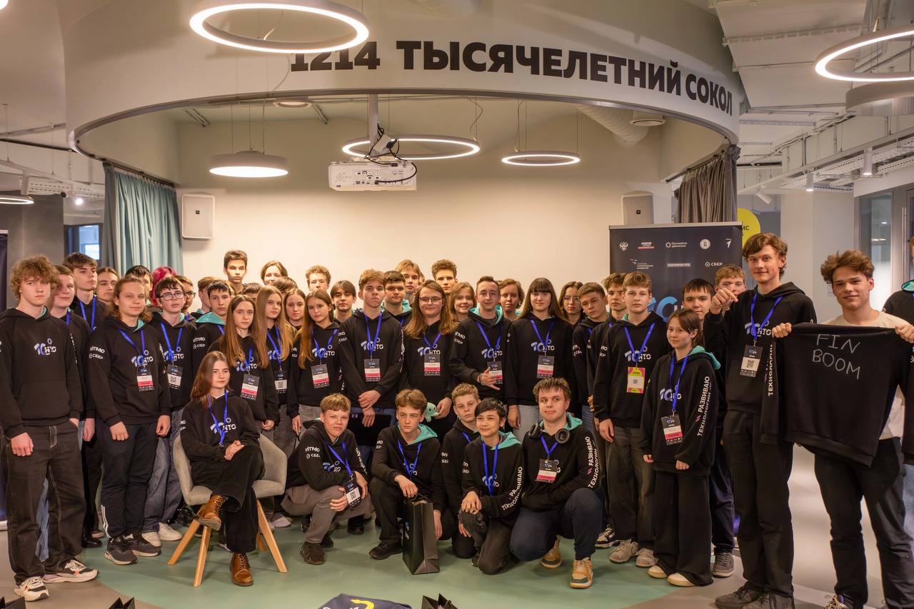 С подозрительными банковскими транзакциями боролись школьники в финале НТО