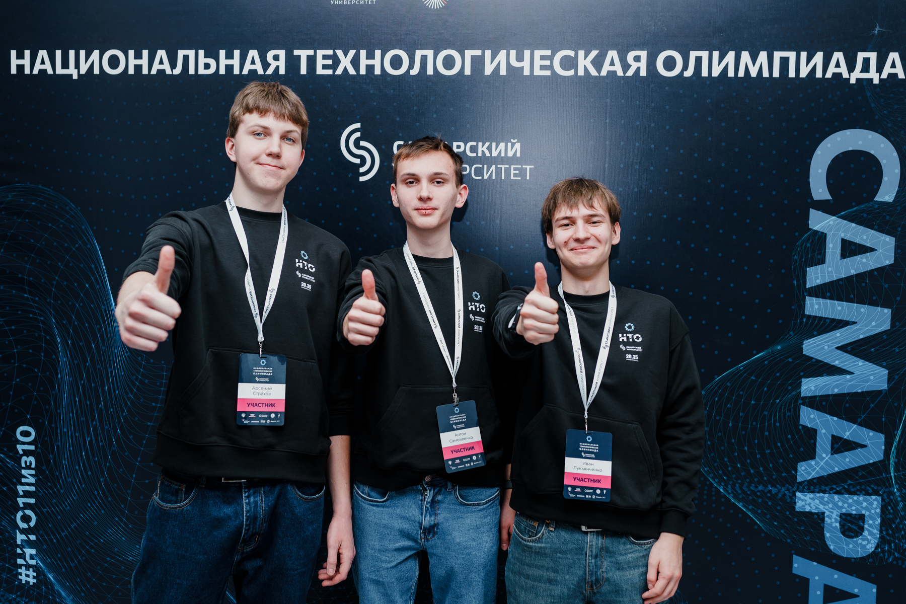Беспилотные авиационные системы3