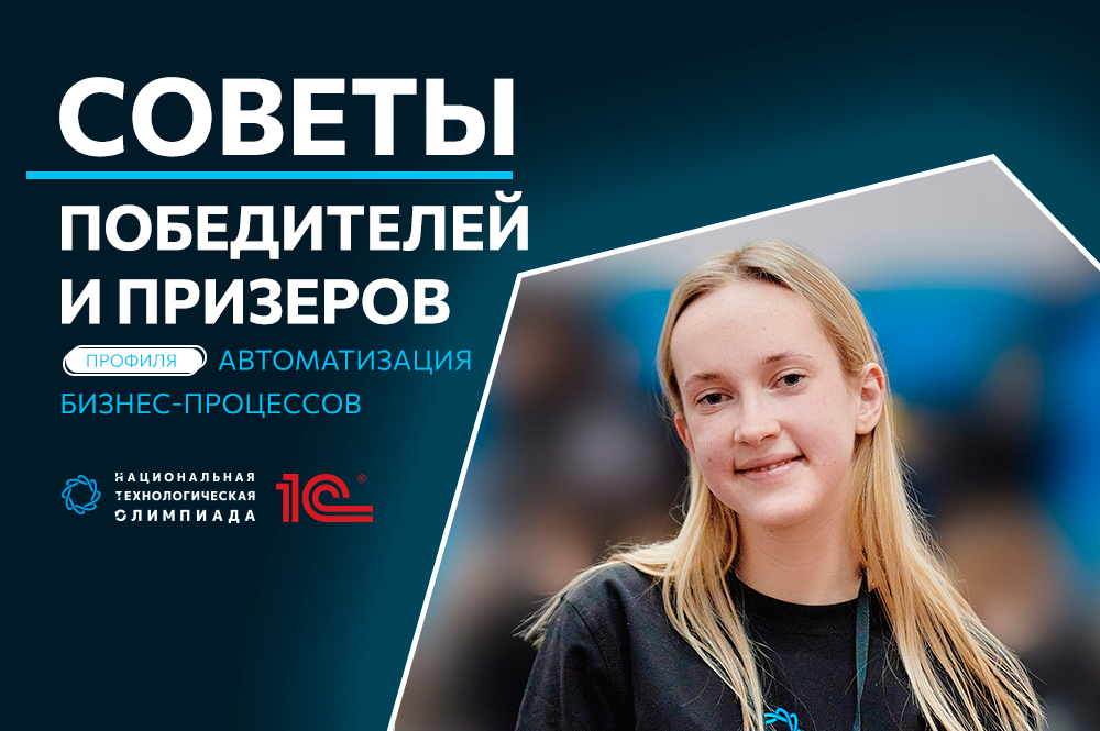 «Теперь хочу иметь всесторонние увлечения»