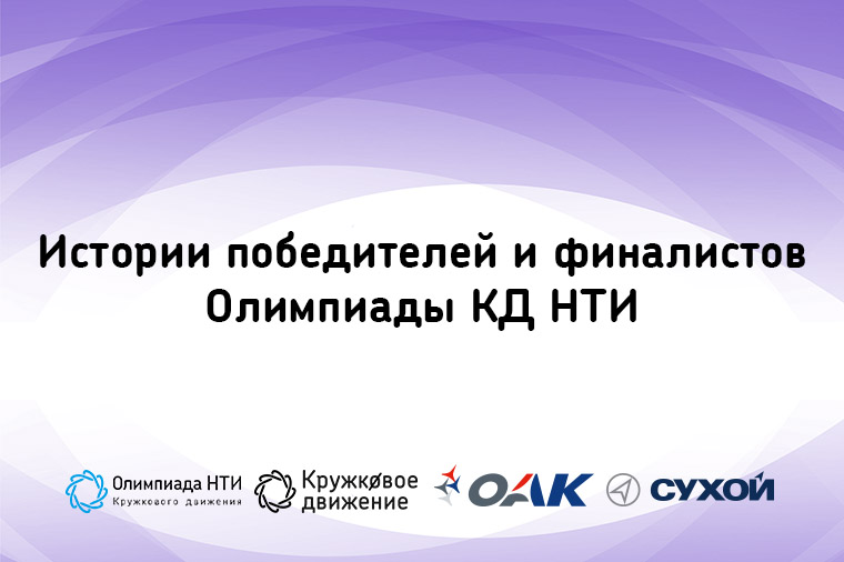 Важен тот опыт и знания, которые вы получаете