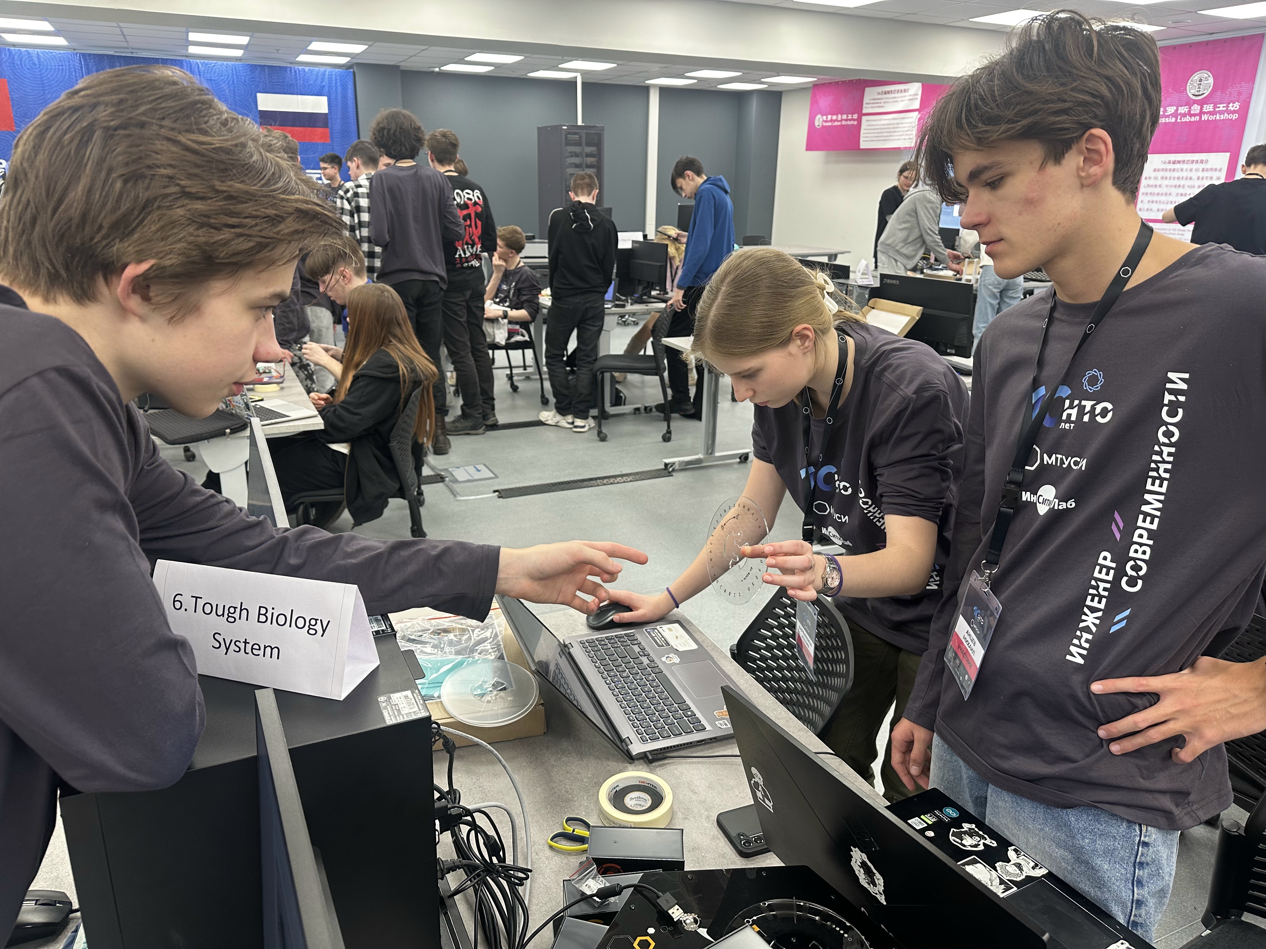 Технологии беспроводной связи8