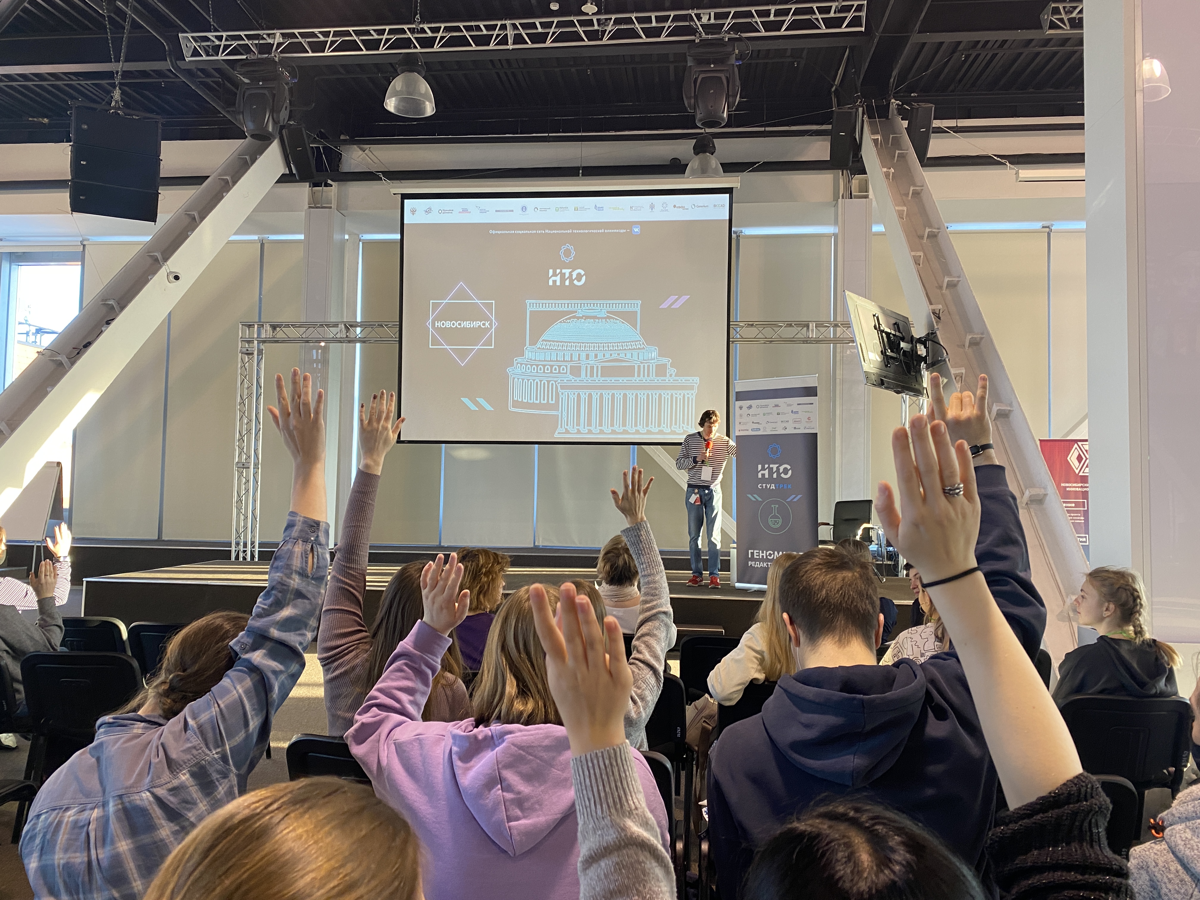 Стартовал первый финал студтрека — «Геномное редактирование»