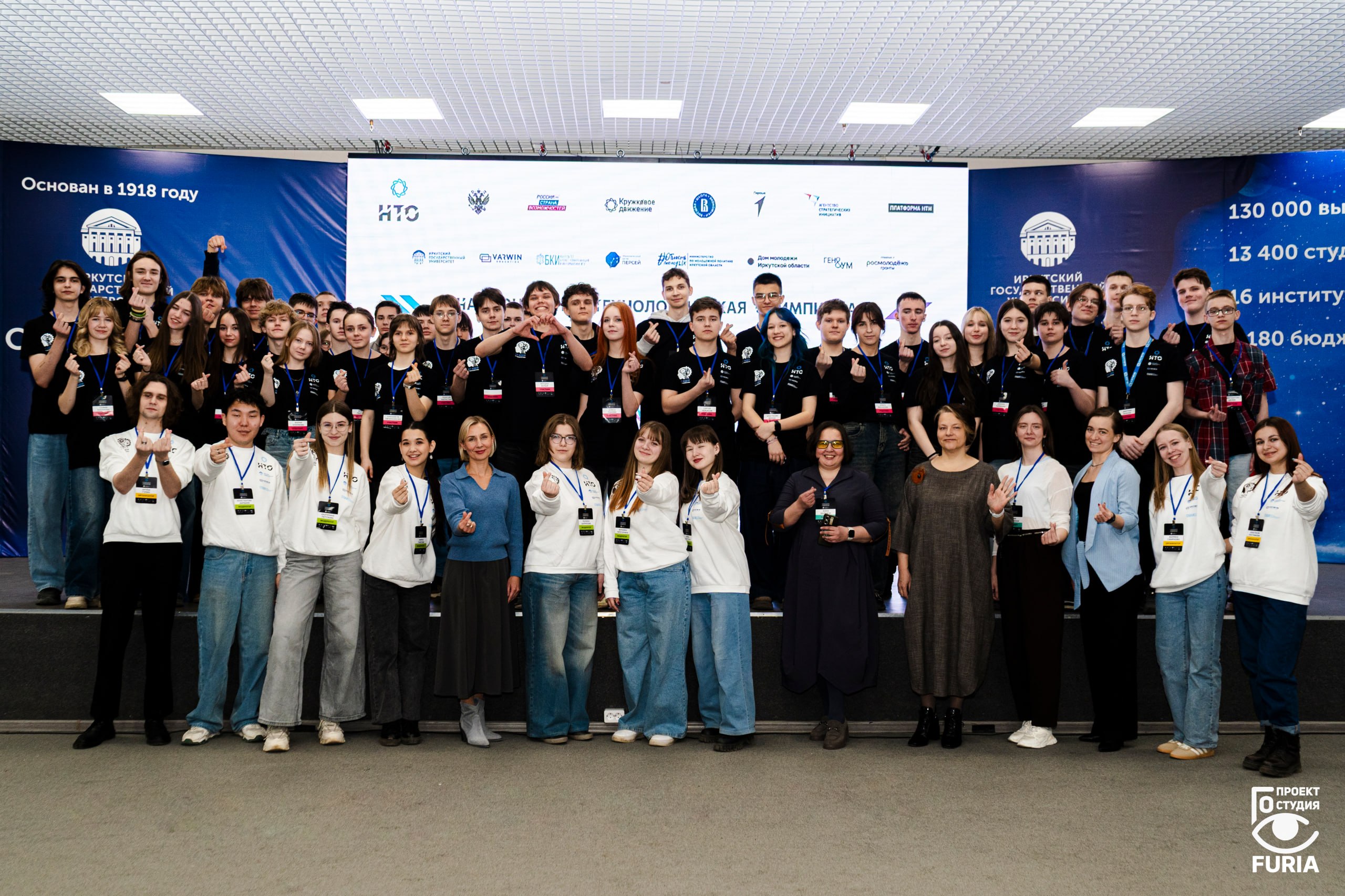 Итоговые соревнования по профилю «Технологии дополненной реальности» в старшем треке НТО стартовали в Иркутске