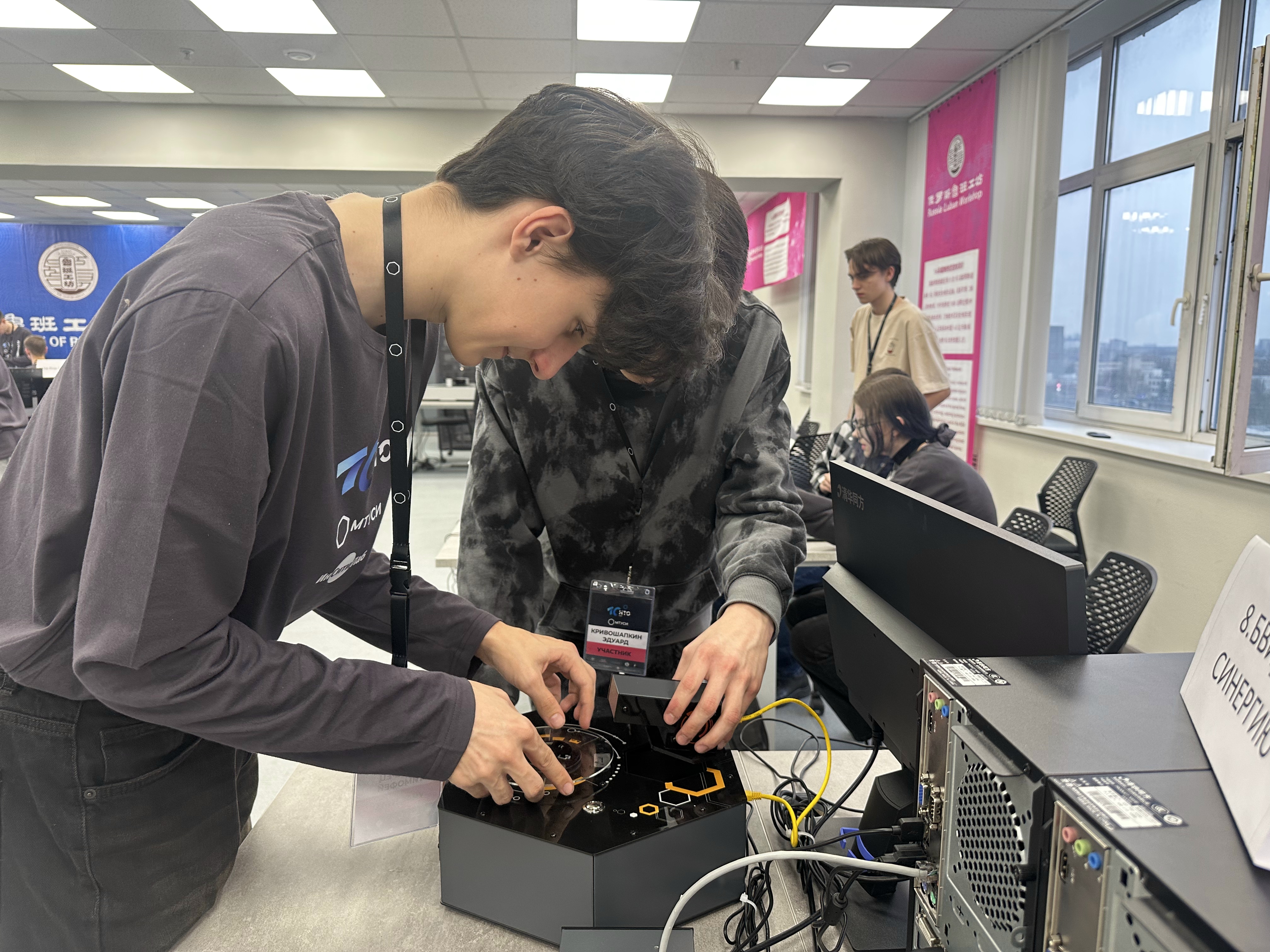 Технологии беспроводной связи9