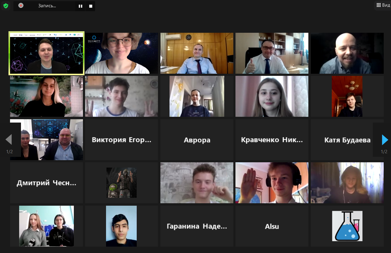Стартовали финальные соревнования профиля «Новые материалы» 