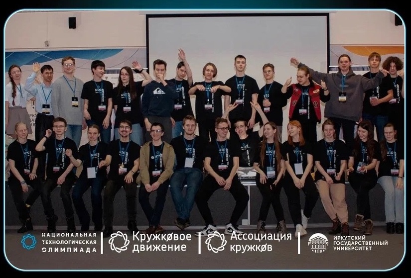 Подведены итоги финала профиля «Технологии дополненной реальности»