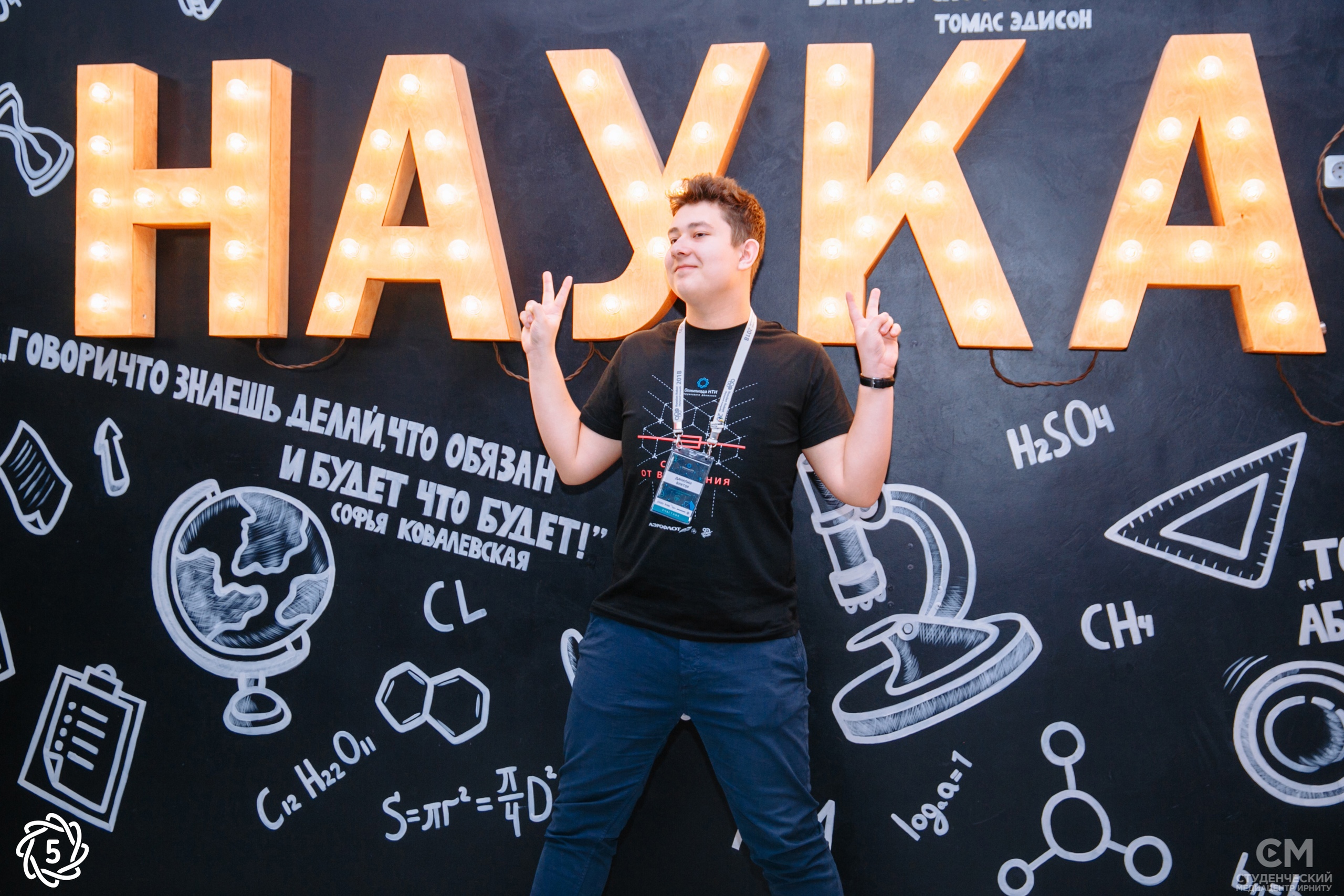 Кто зажжет «Факел» — стартовало народное голосование премии Национальной технологической олимпиады 