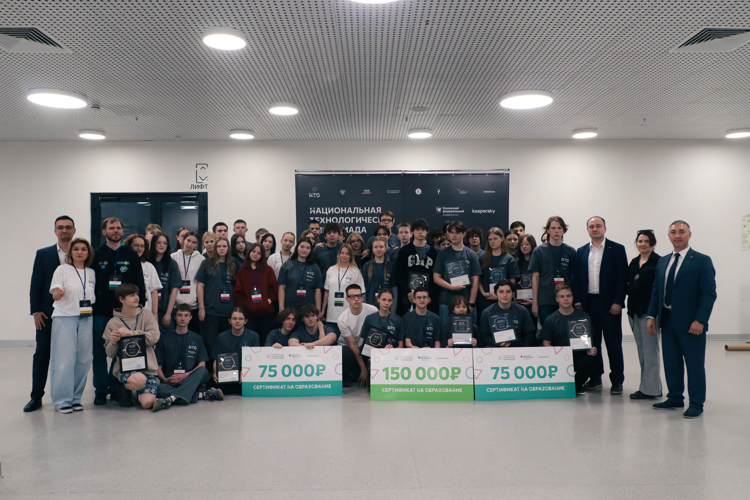 В Казани впервые прошел финал НТО по кибериммунной разработке: школьники создали систему защиты для автономных роботов-экологов