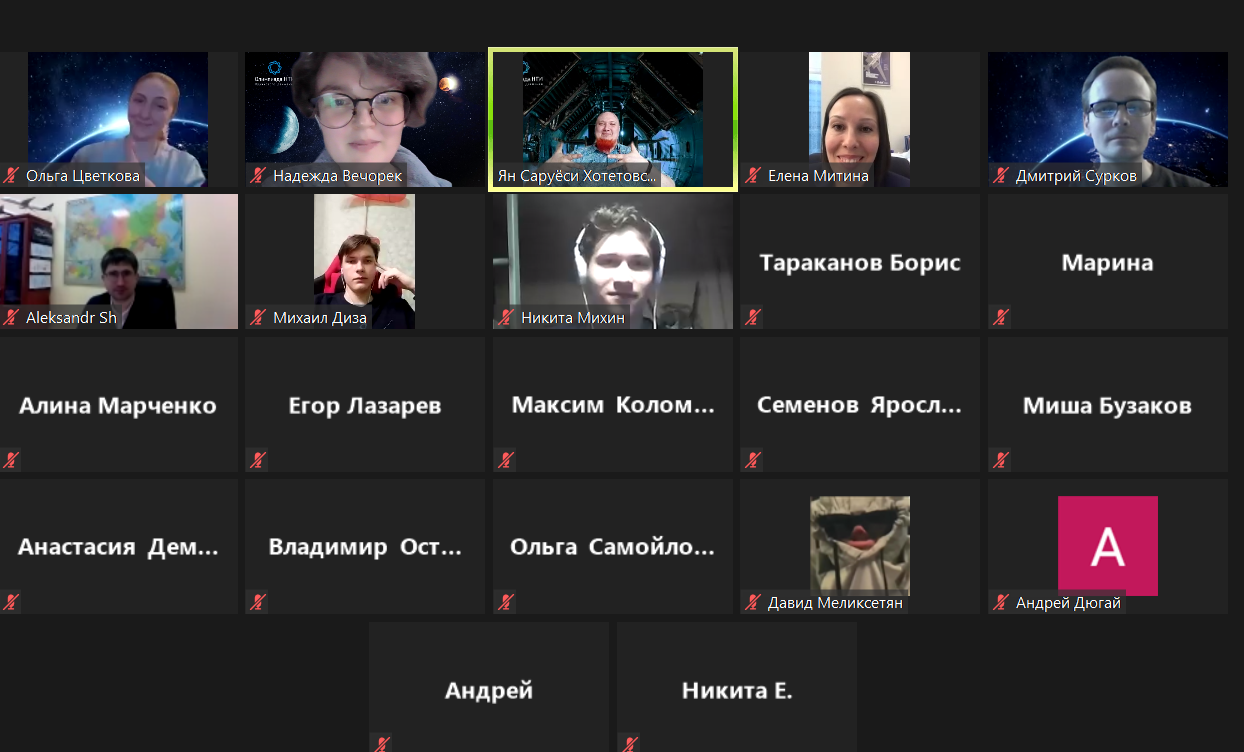 Завершён финал профиля «Беспилотные авиационные системы»