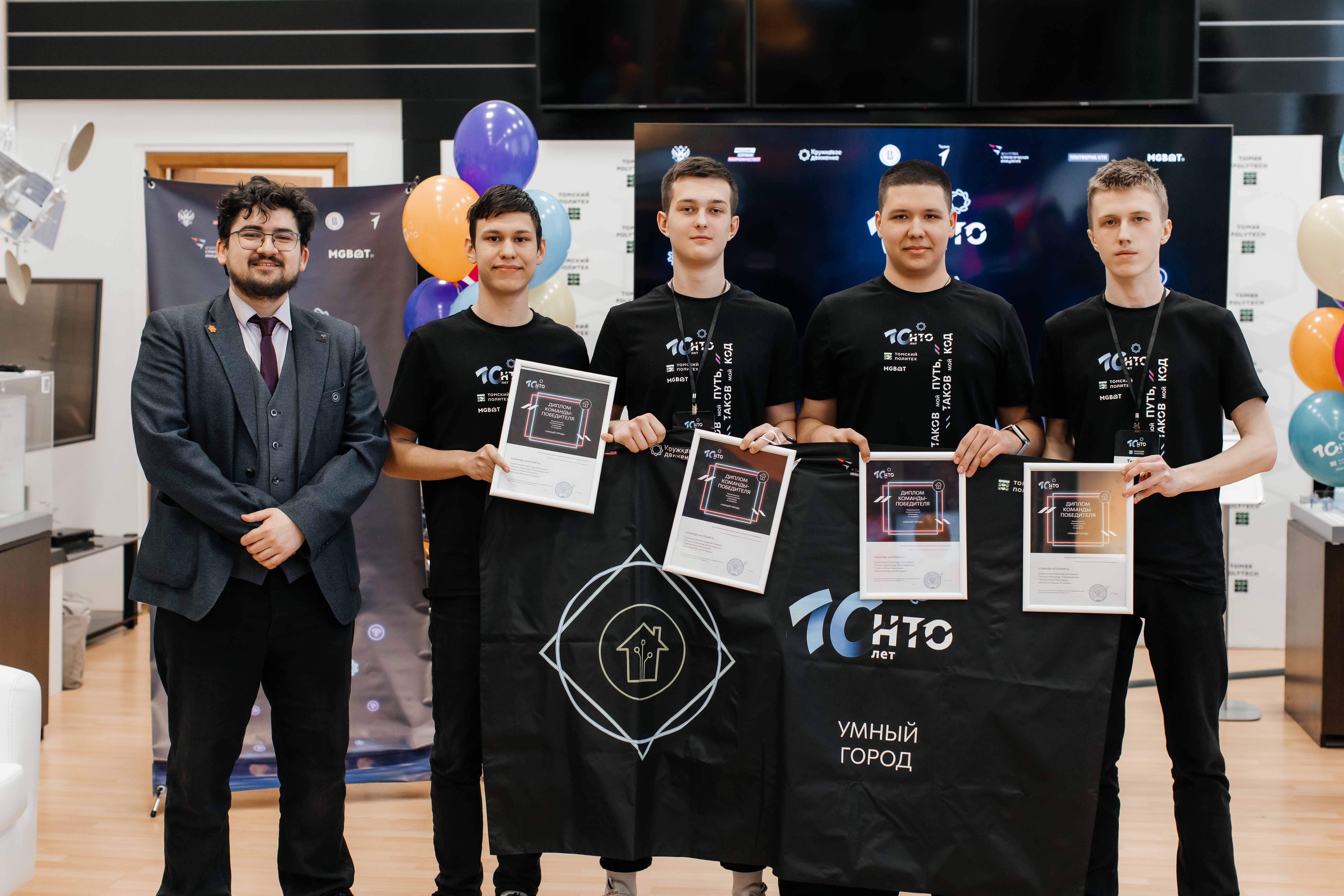 Умный город10