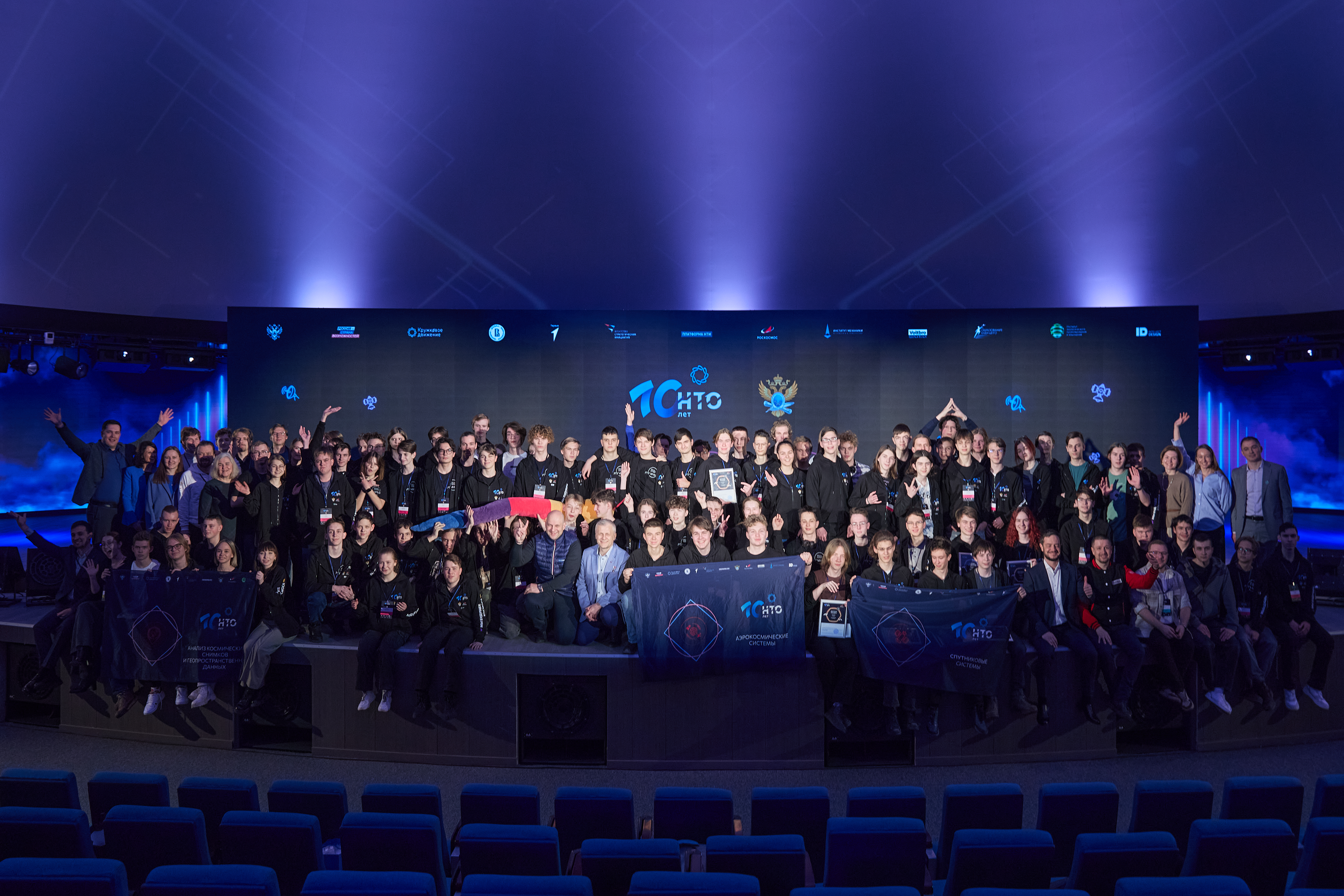 НТО и «Роскосмос» определили лучших школьников в космических технологиях 