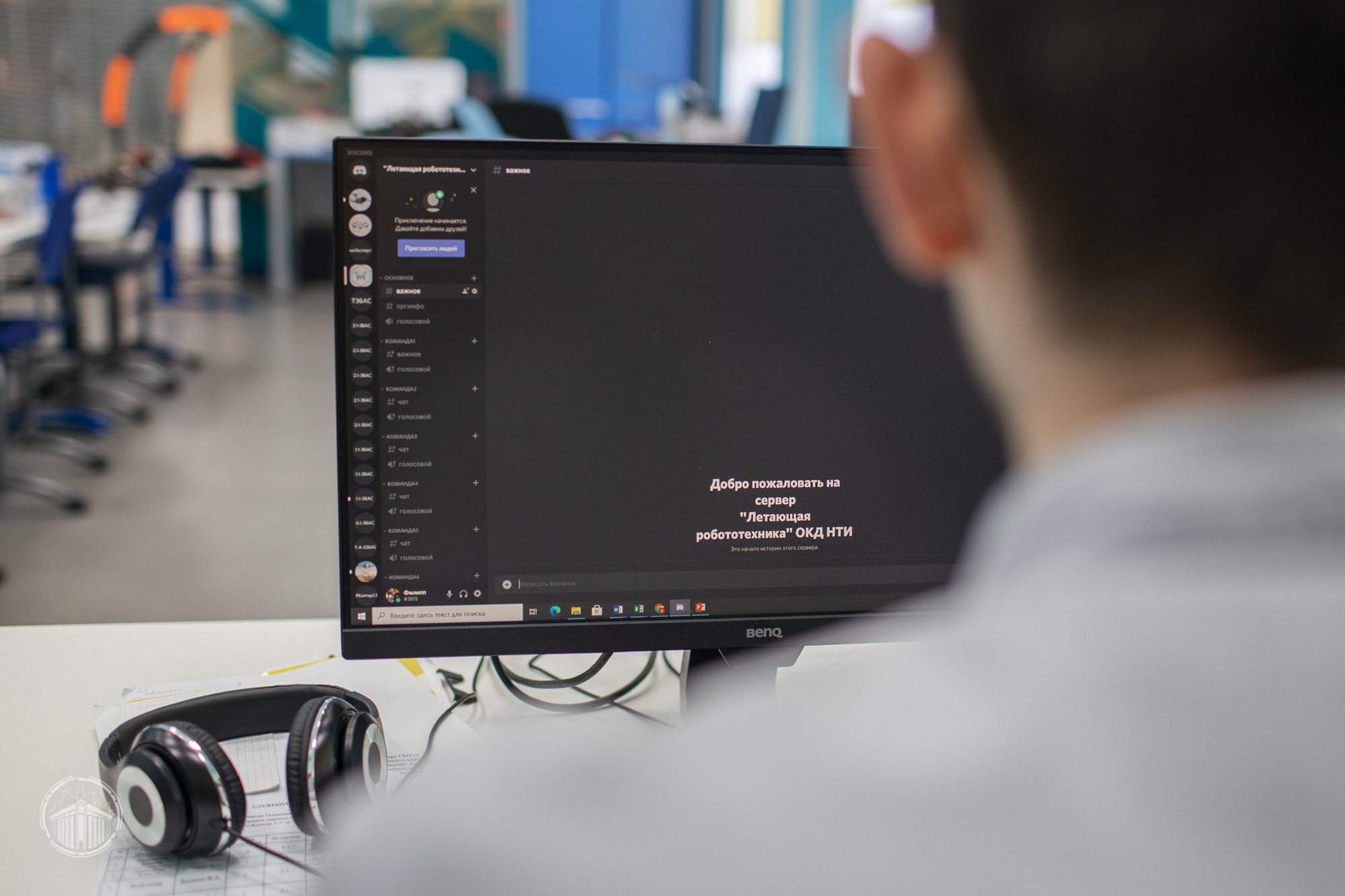 Объявлены победители школьного трека по профилю «Летающая робототехника»