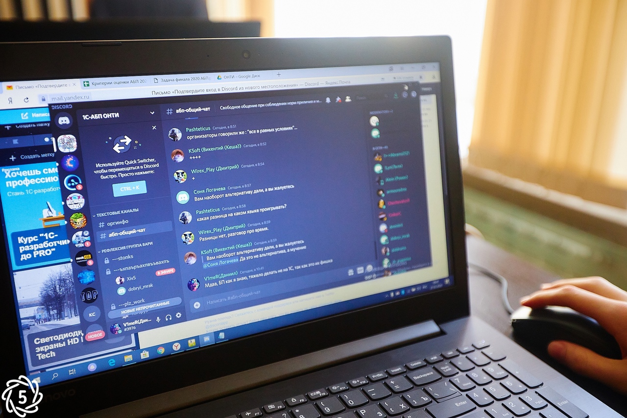 Студтрек: список финалистов профиля «Автоматизация бизнес процессов»