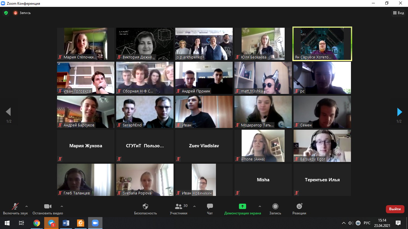 Подведены итоги спецпроекта «Урбанистика»