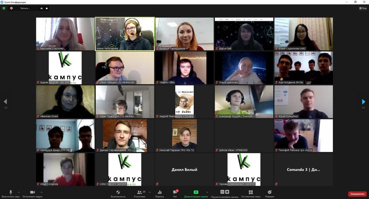 Подведены итоги профиля «Умный город»