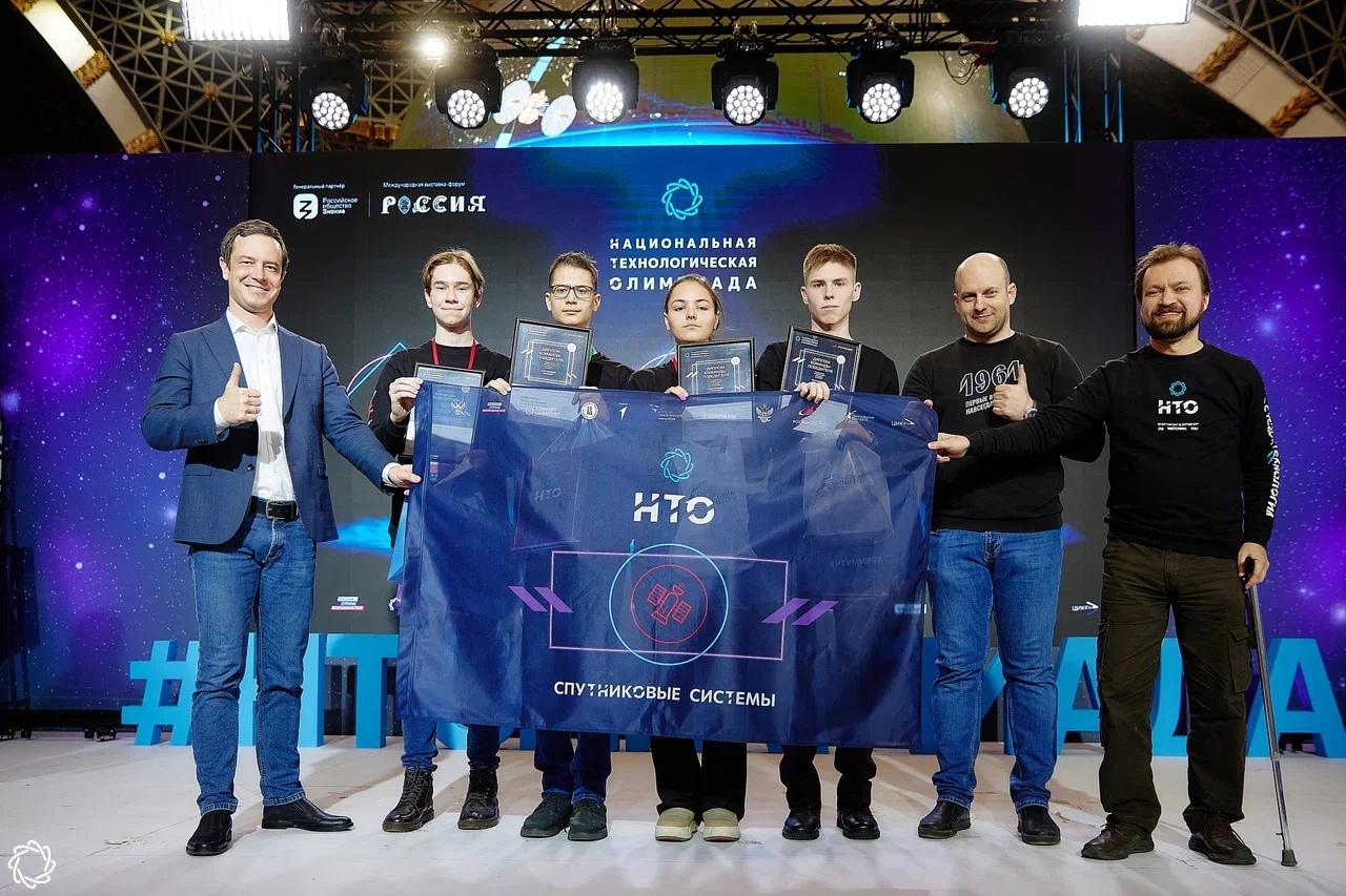 Финал профиля «Спутниковые системы». Итоги подведены