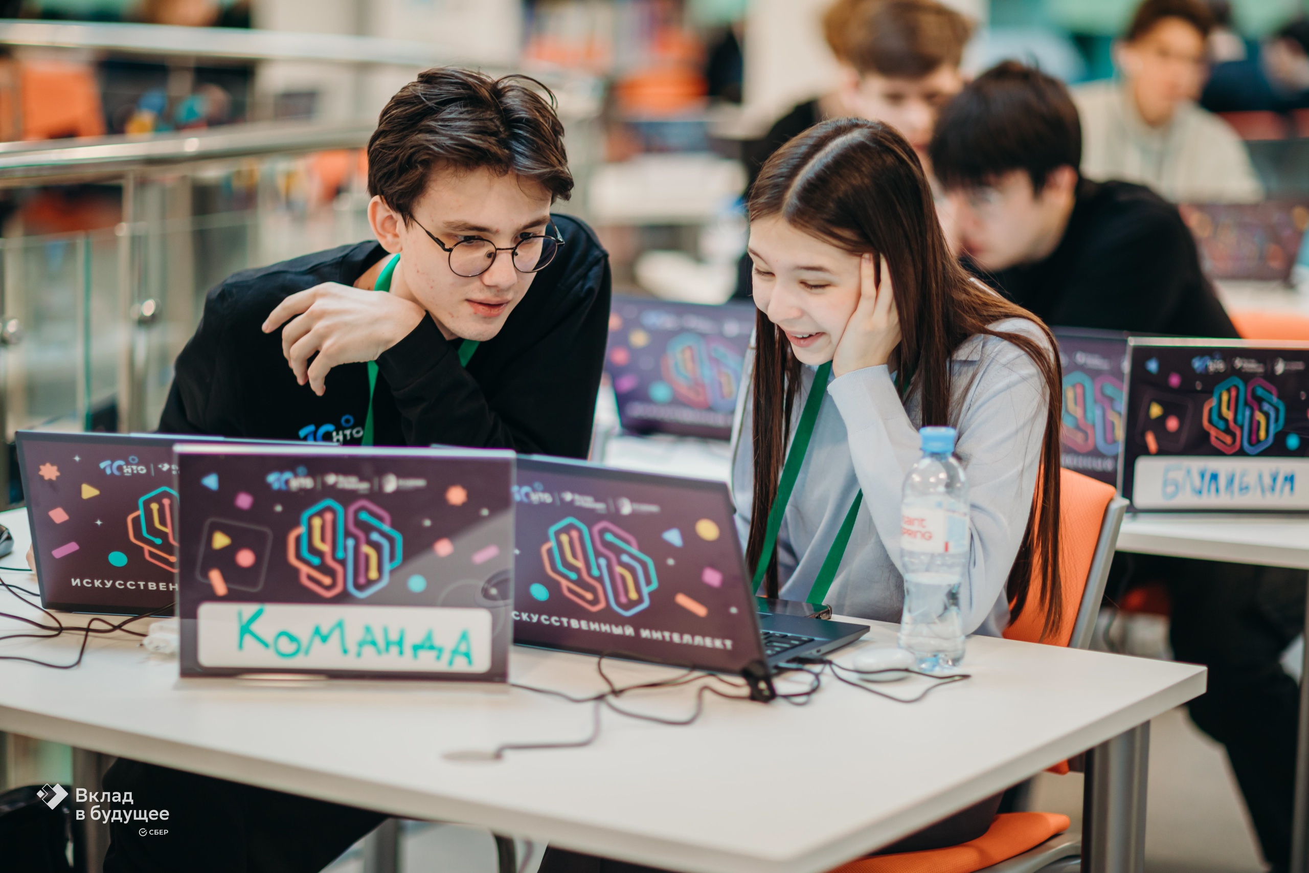 Искусственный интеллект13