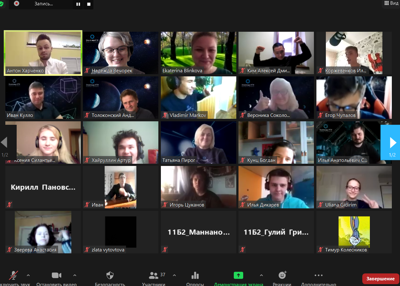 Объявлены результаты финала по профилю «Ядерные технологии»