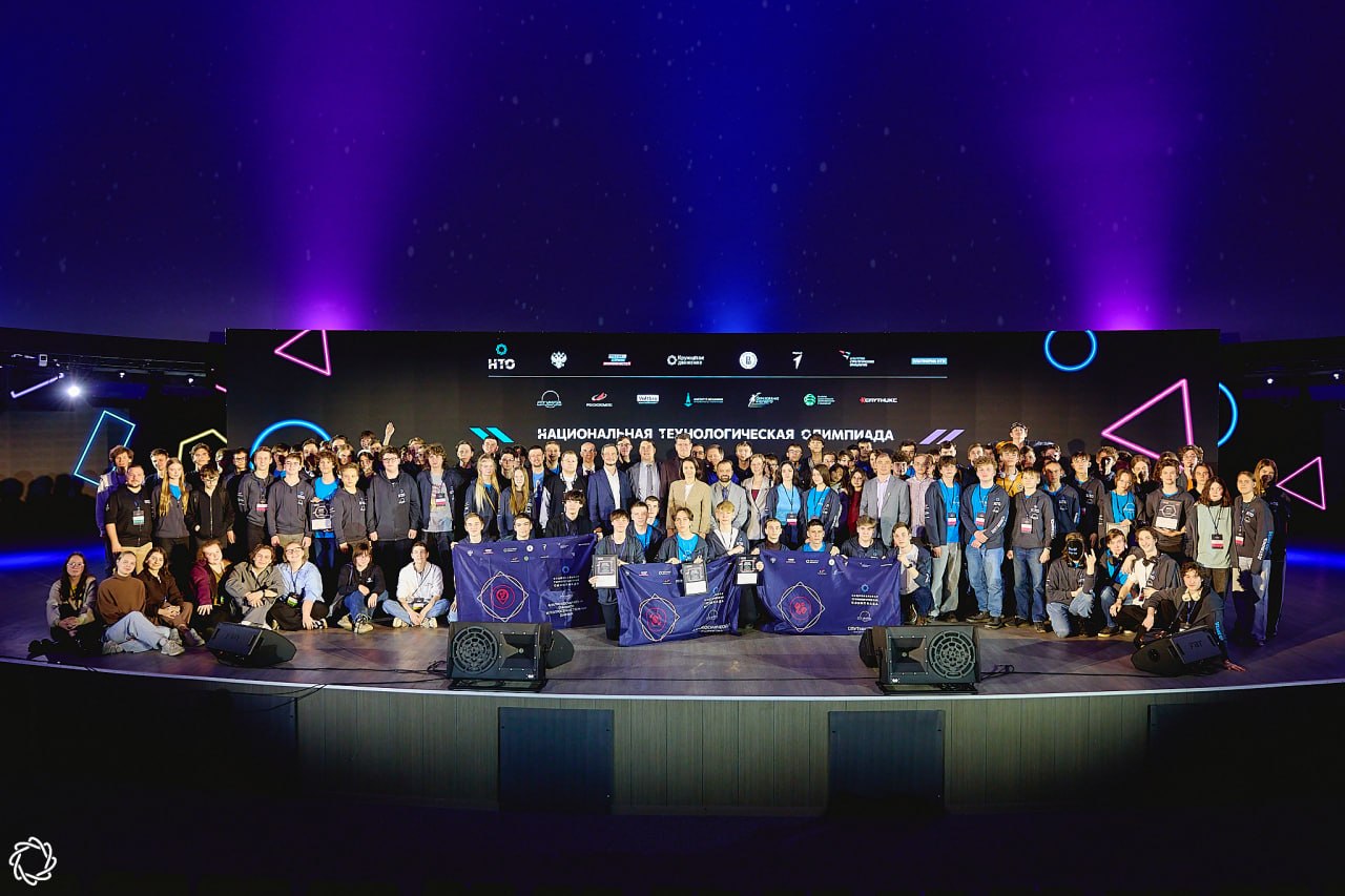 В Москве наградили победителей космических профилей Национальной технологической олимпиады – юных инженеров, которые создают технологии завтрашнего дня