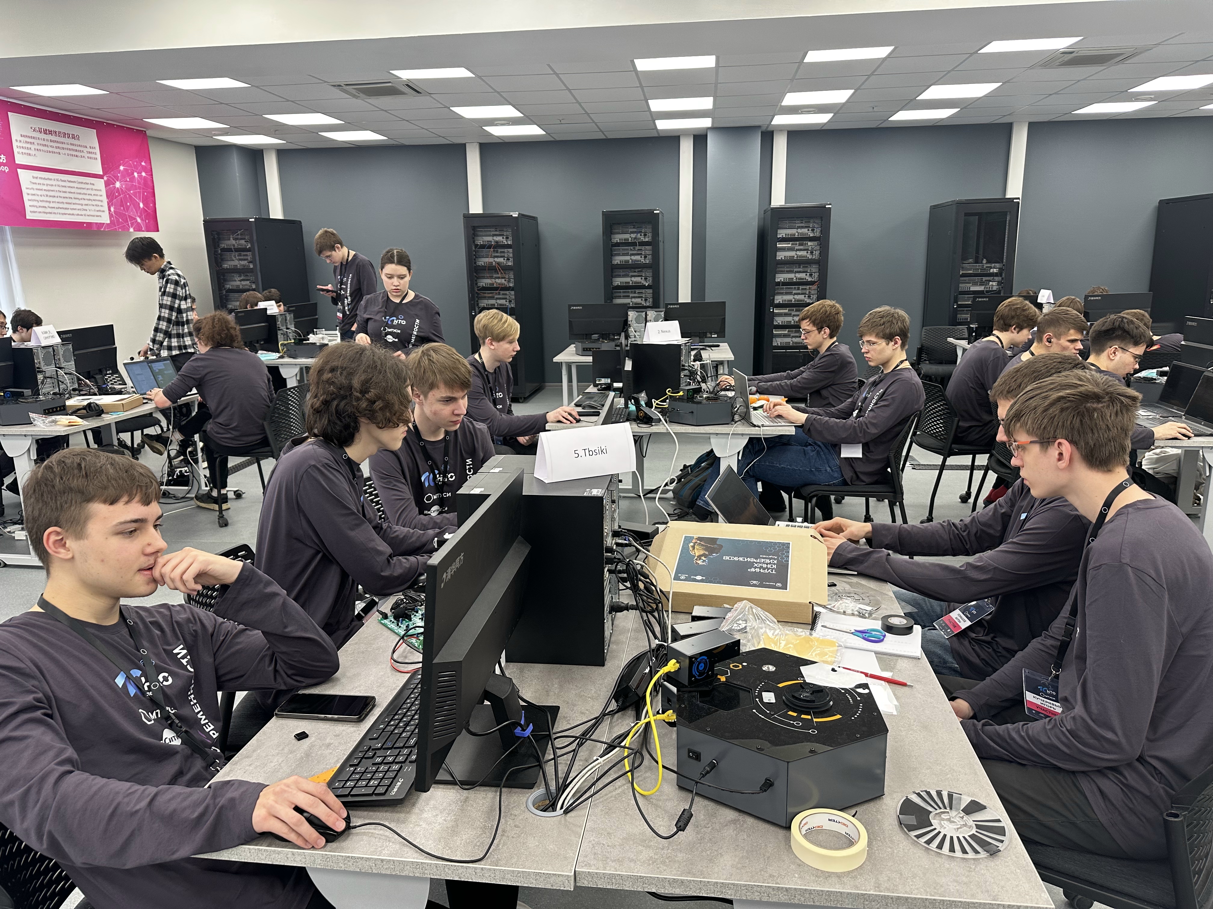 Технологии беспроводной связи7