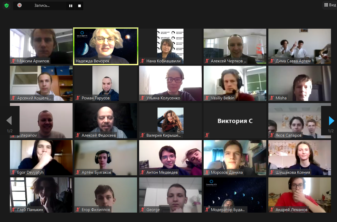  Открыт финал по профилю «Автономные транспортные системы»