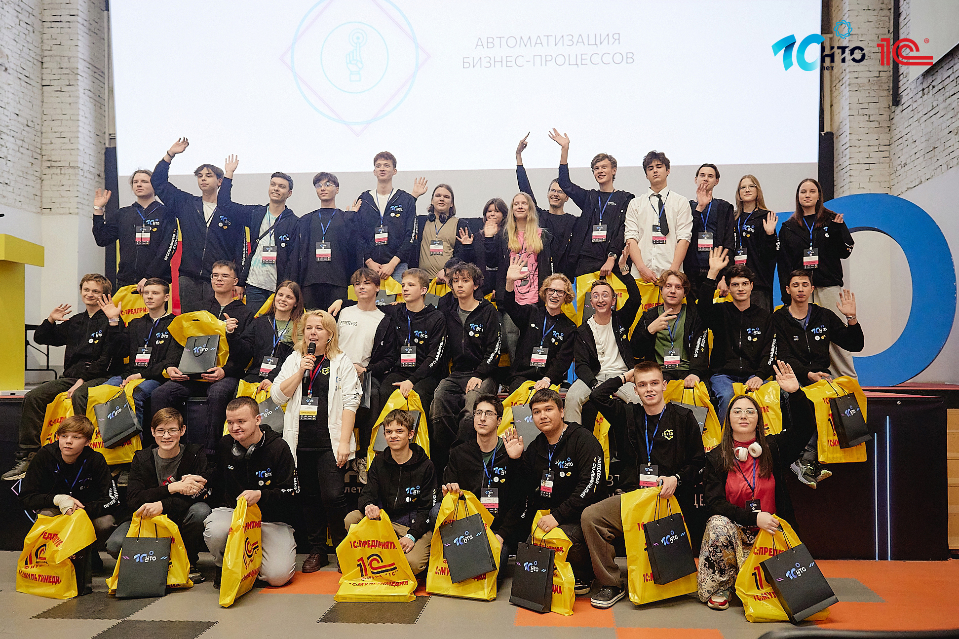 Автоматизация бизнес-процессов1