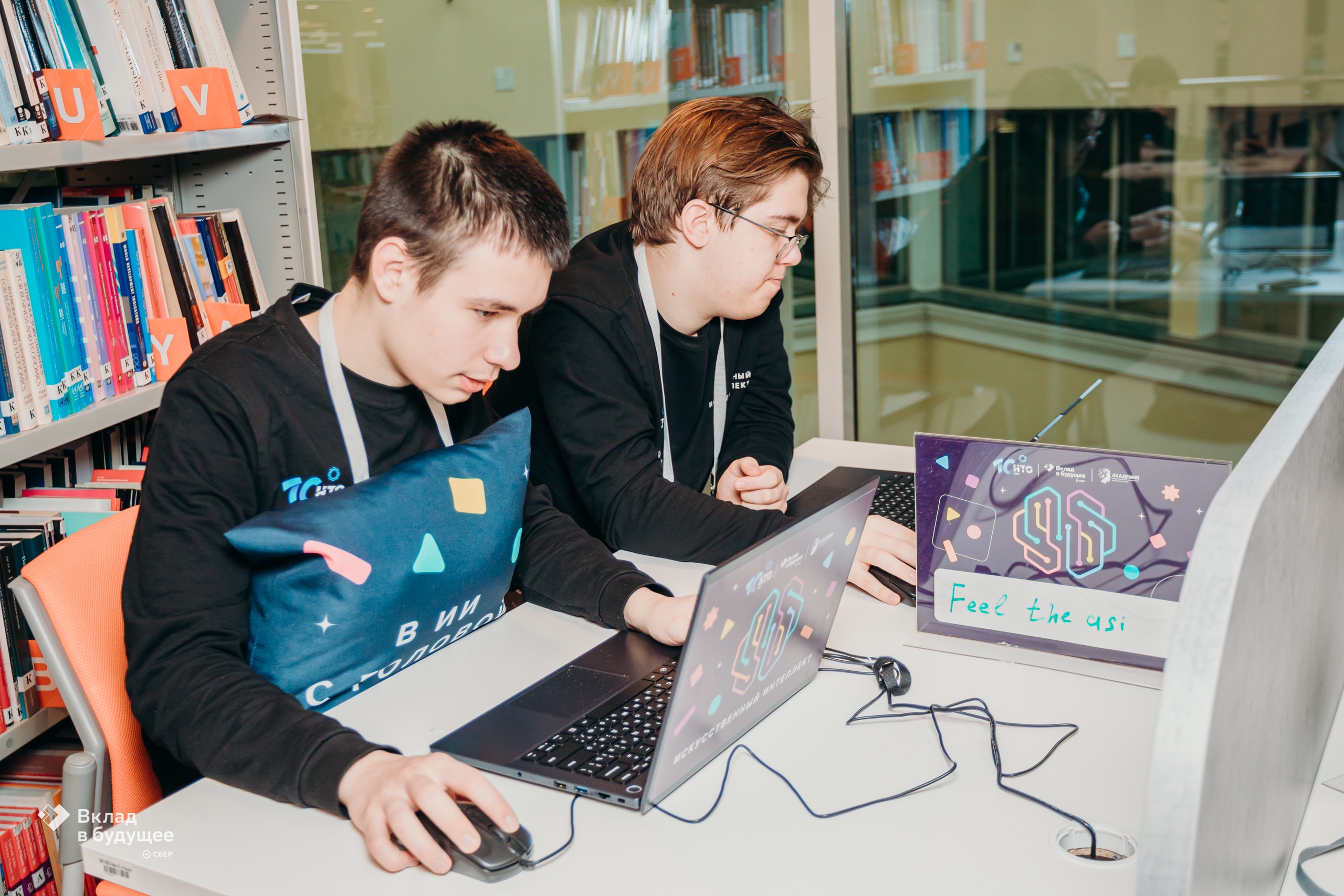 Искусственный интеллект6