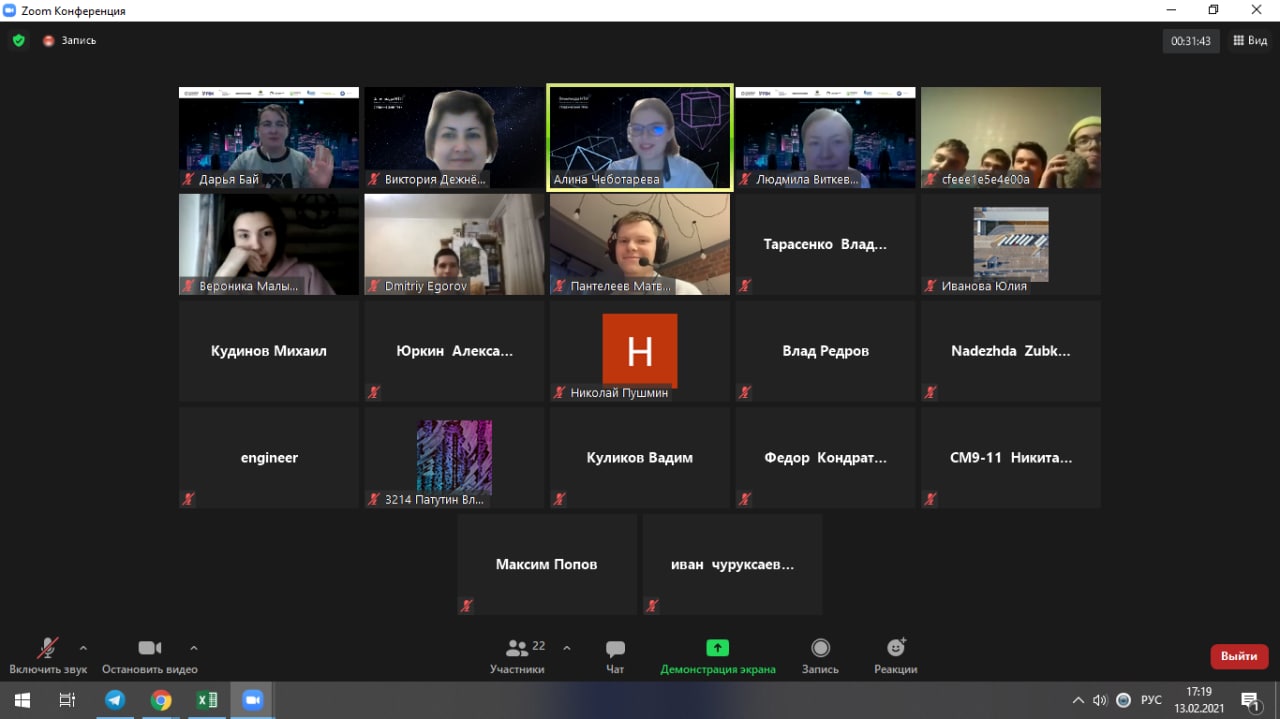 ЗАВЕРШЕН ФИНАЛ СТУДЕНЧЕСКОГО ТРЕКА ПО ПРОФИЛЮ «УМНЫЙ ГОРОД»