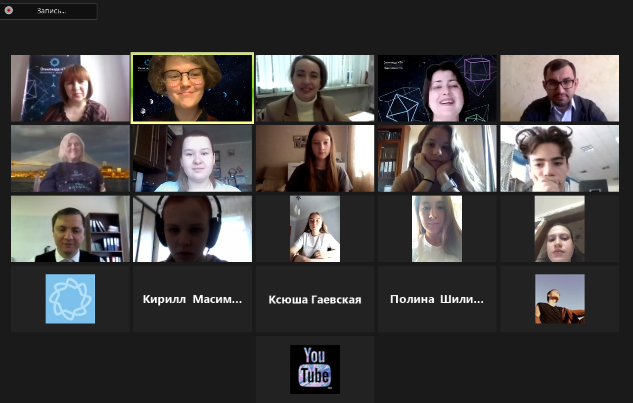 Начался последний финал Олимпиады КД НТИ 2020/2021