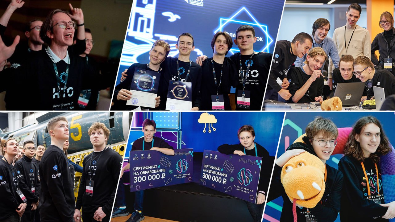 Регистрация на  НТО для школьников 8−11 классов продлена