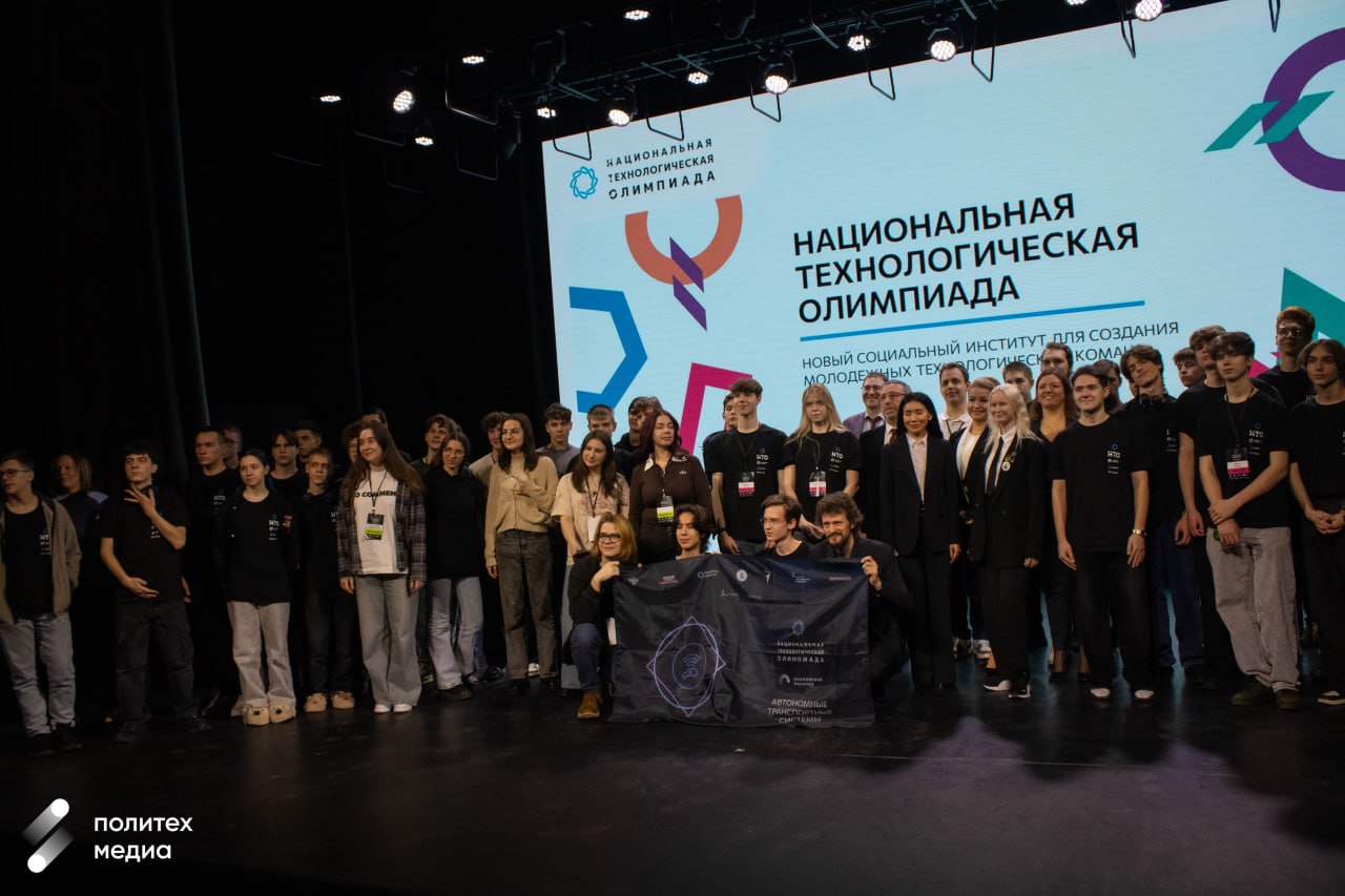 Названы победители профиля НТО «Автономные транспортные системы»