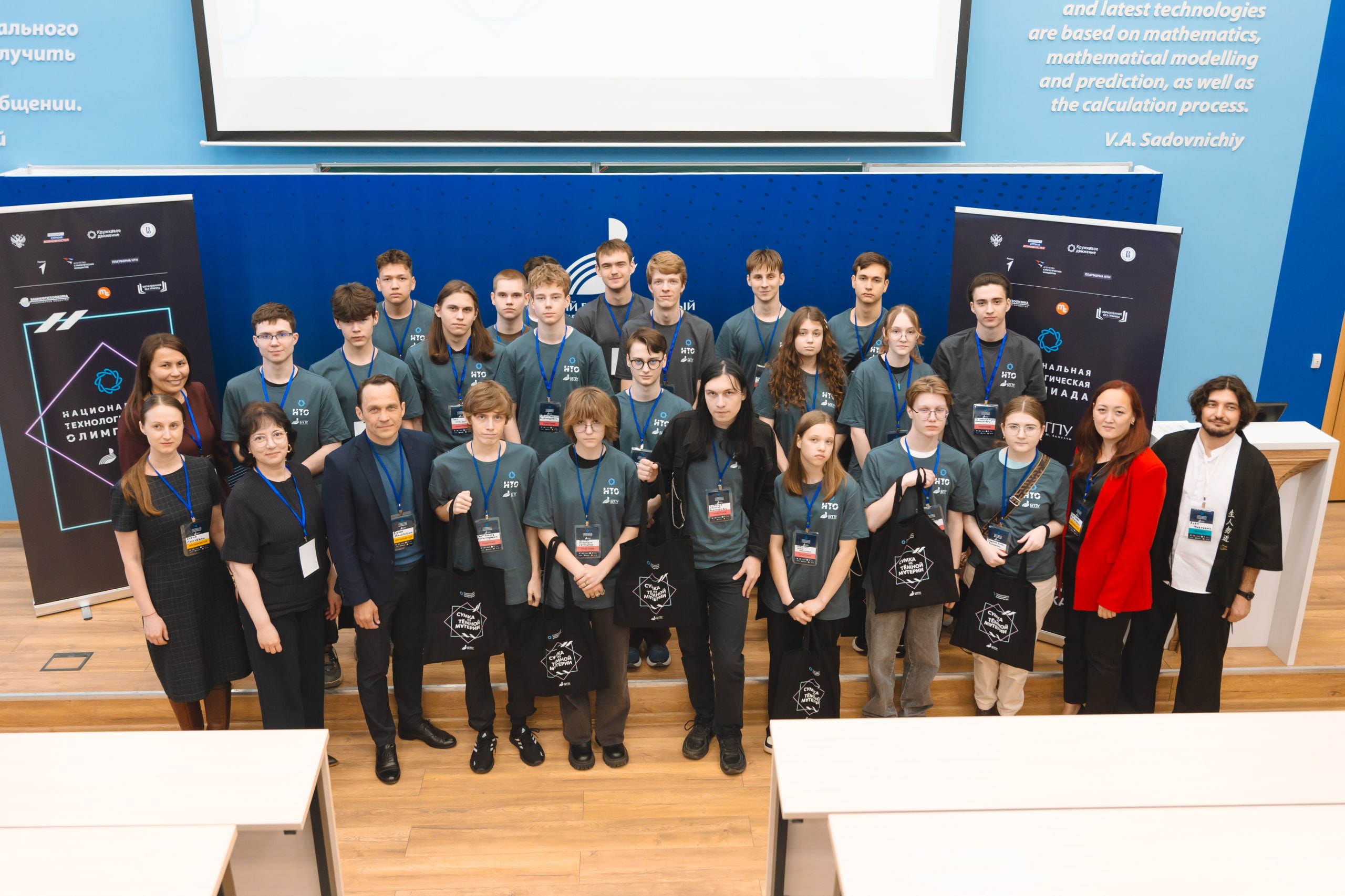 Начался финал профиля «Гибкая и молекулярная электроника» старшего трека НТО