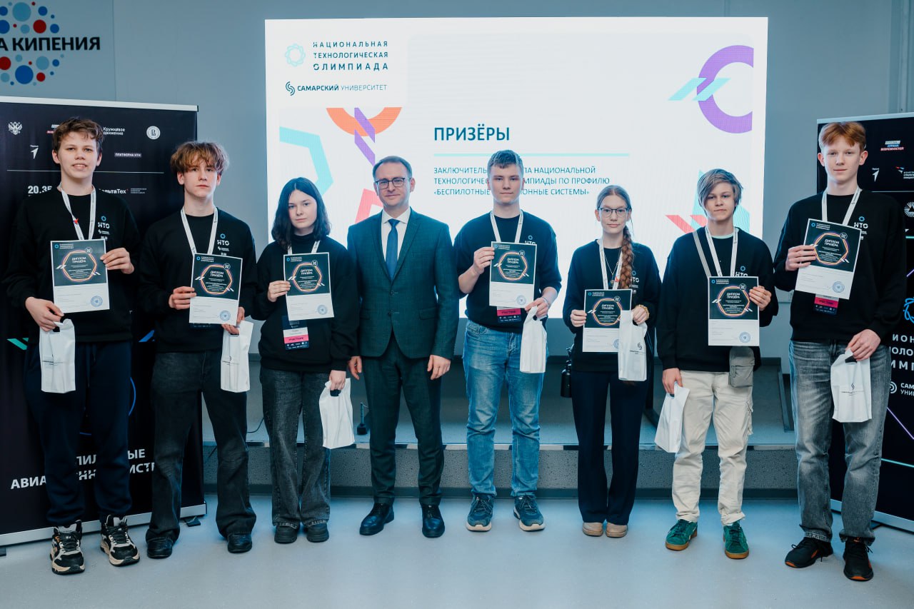 Определены победители профиля «Беспилотные авиационные системы» в Самаре