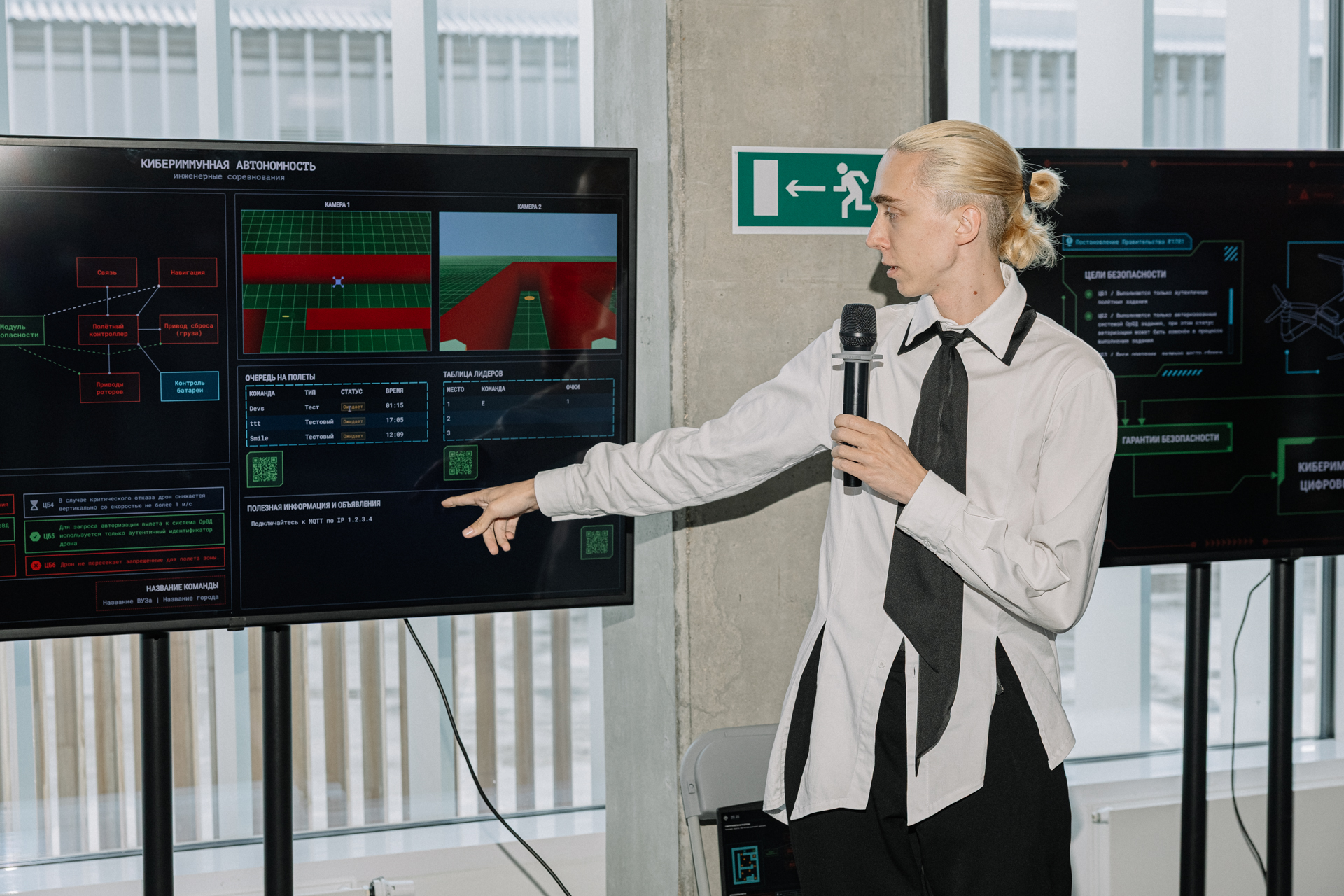 Конструктивная безопасность4