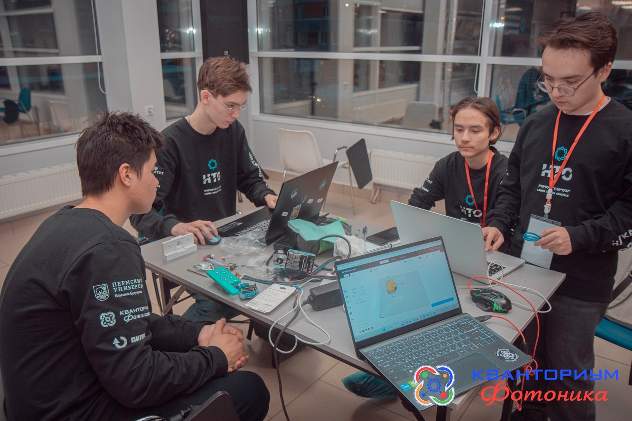 Завершился финал профиля «Фотоника»