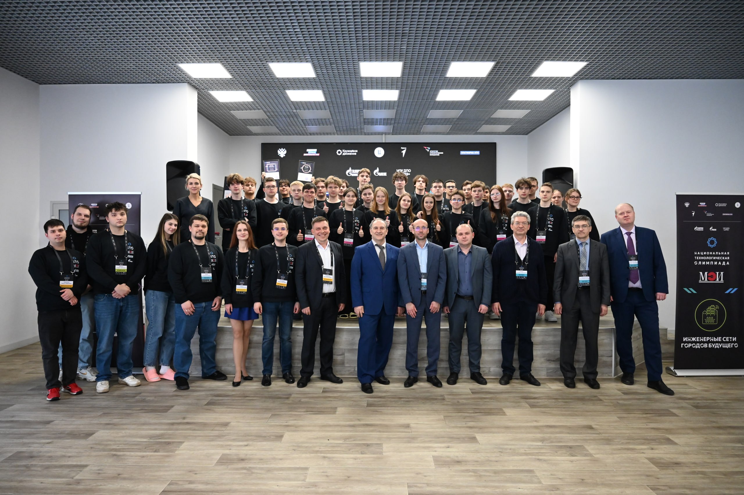 Публикуем имена победителей профиля «Инженерные сети городов будущего» НТО среди школьников