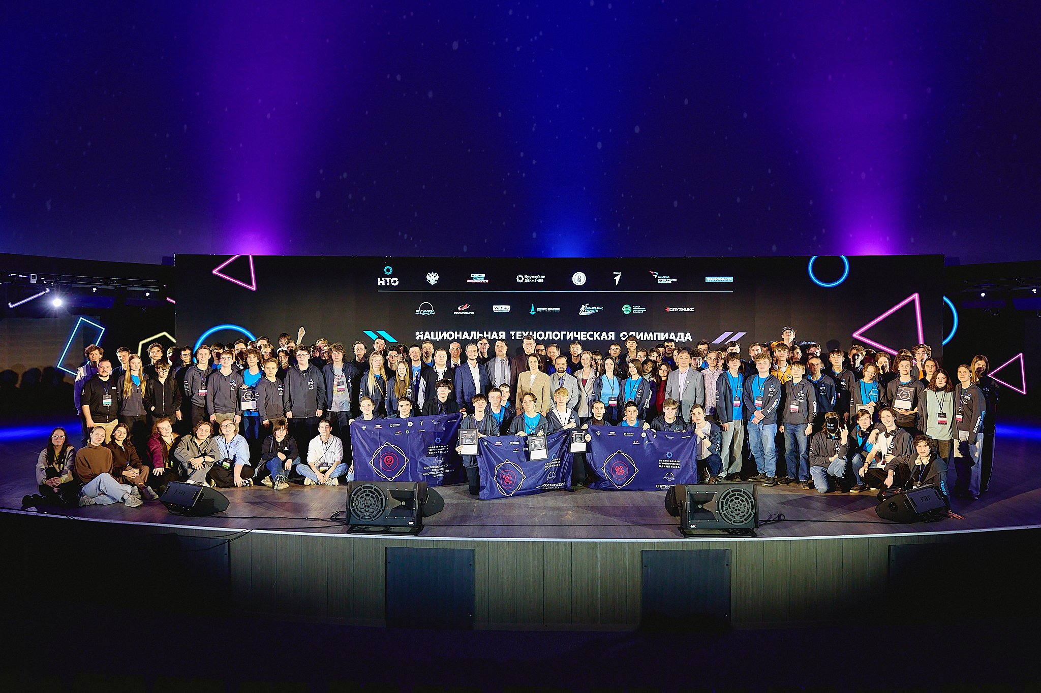 Итоги старшего трека XI сезона НТО