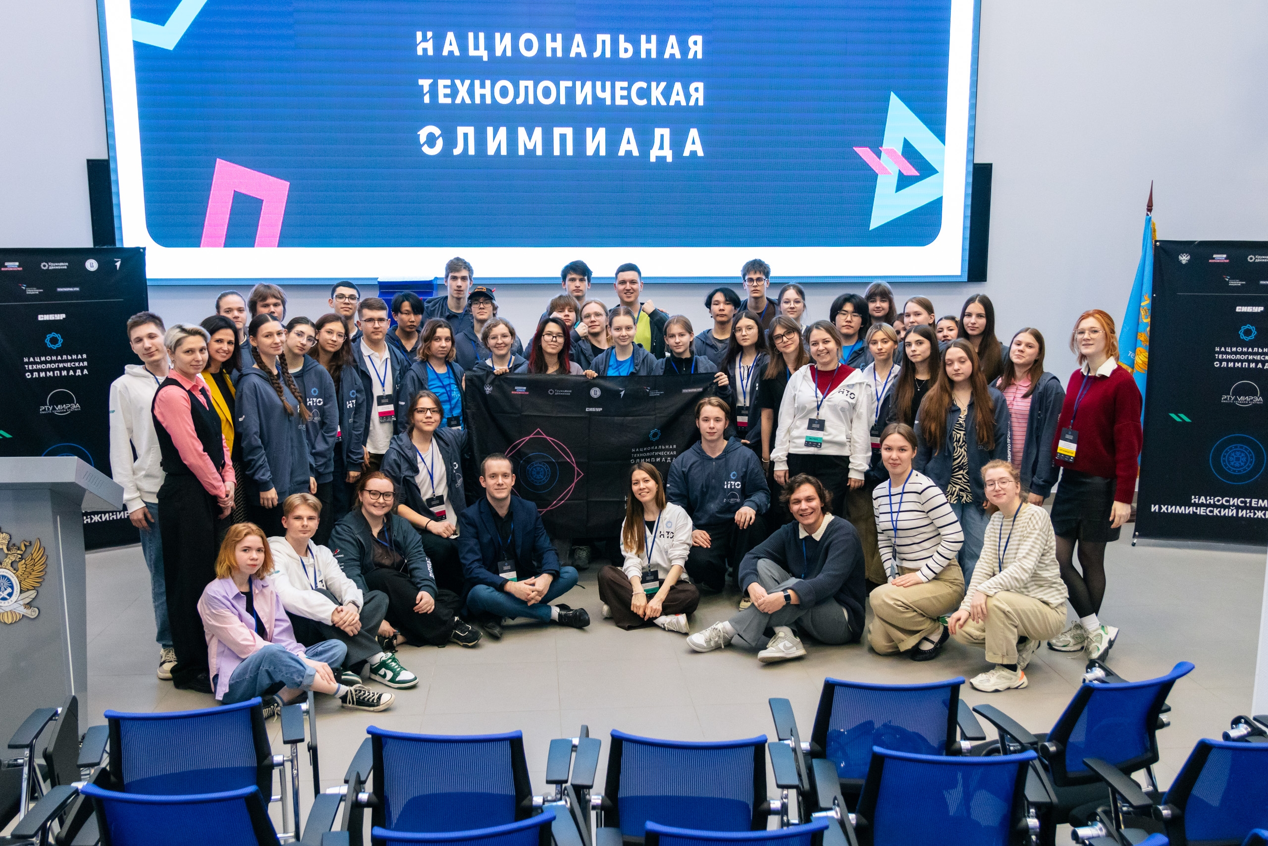 Наносистемы и химический инжиниринг7
