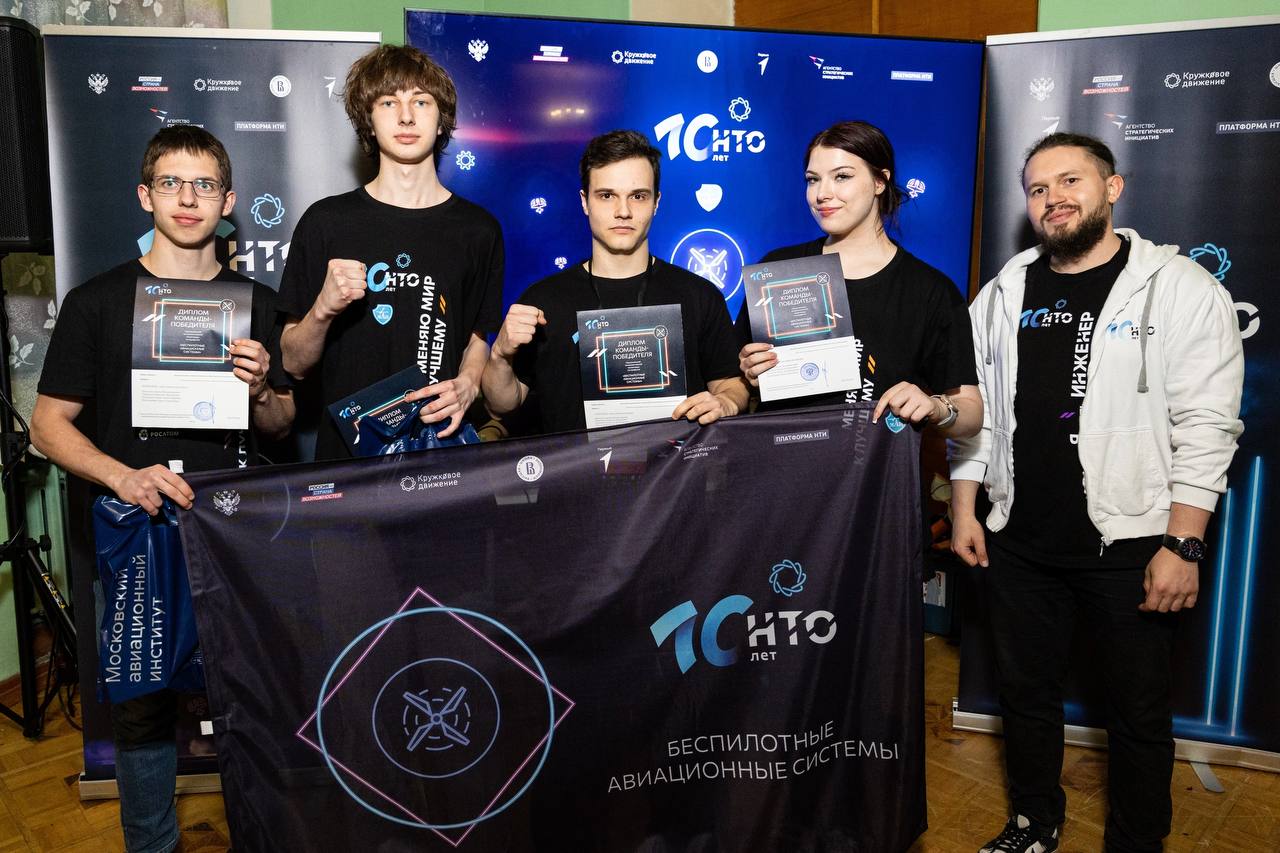 В финале НТО школьники научили беспилотный летательный аппарат доставлять грузы в зону ЧС 