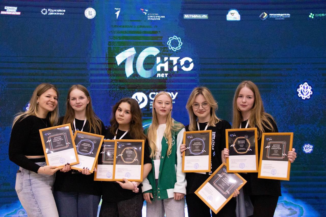 В финале НТО школьники создали «еду будущего»