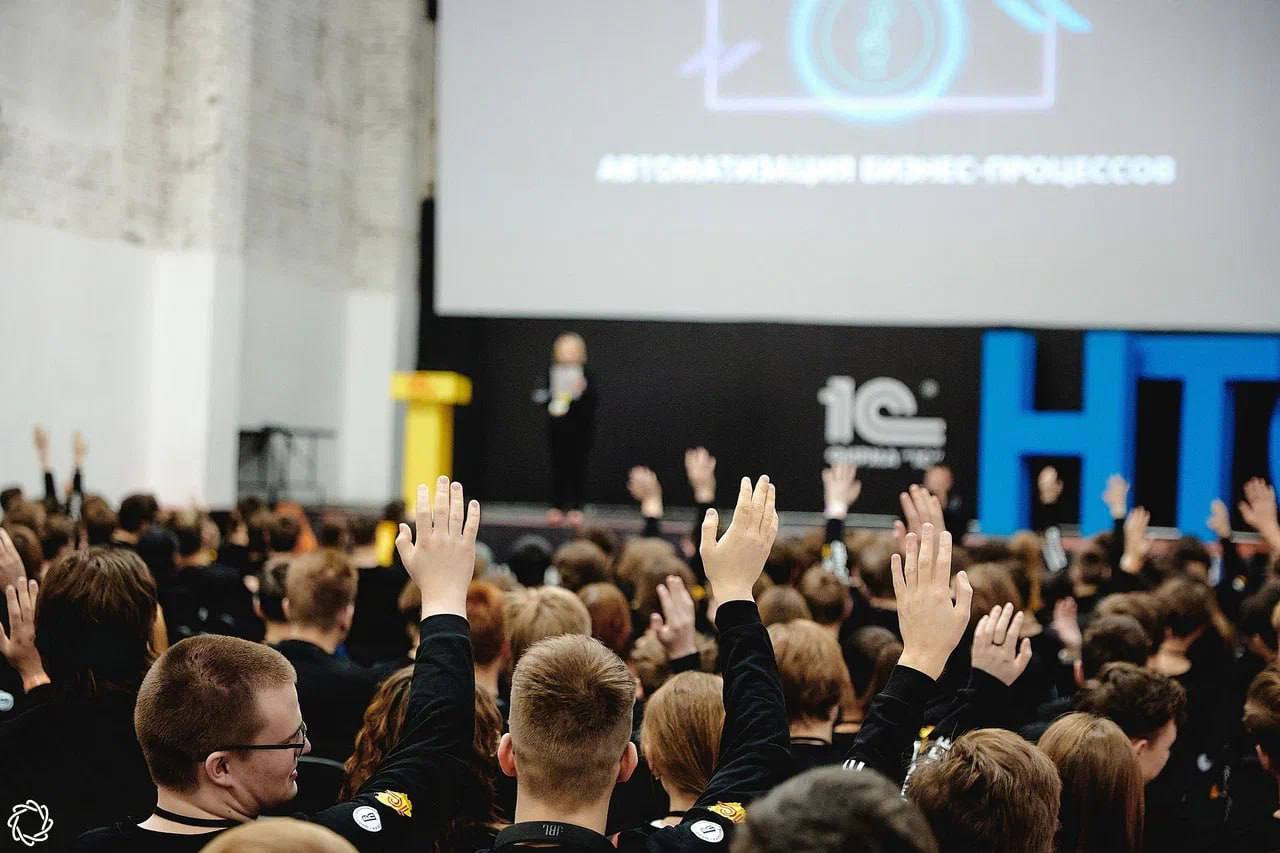  «Автоматизация бизнес-процессов»: стартовал финал профиля