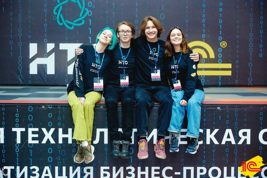 Финал профиля «Автоматизация бизнес-процессов». Фотоотчет