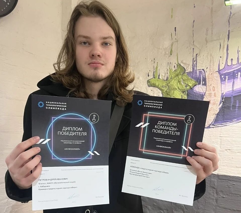 Андрей Петров, победитель профиля