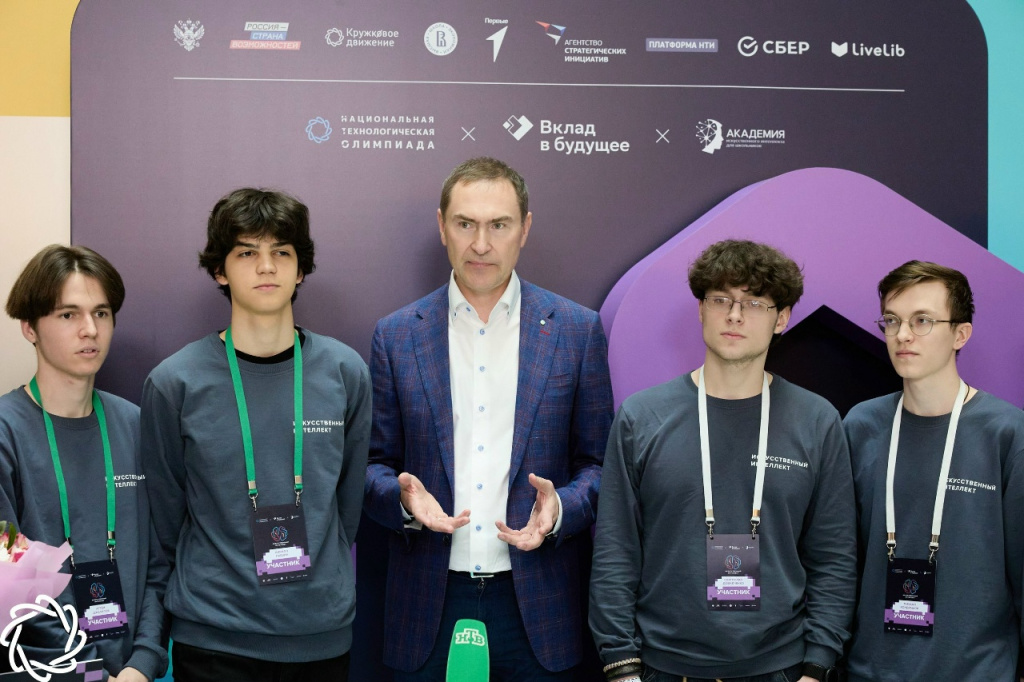 Финалисты профиля «Искусственный интеллект» НТО