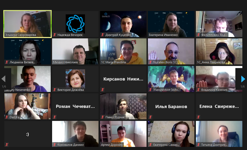 Автоматизация бизнес-процессов 