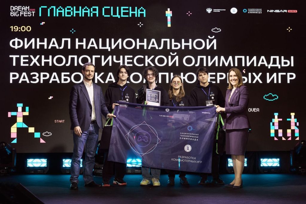 Команда «Bruh Nation» на финале олимпиады