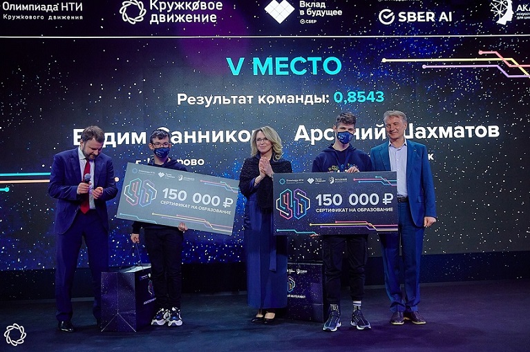 5 место